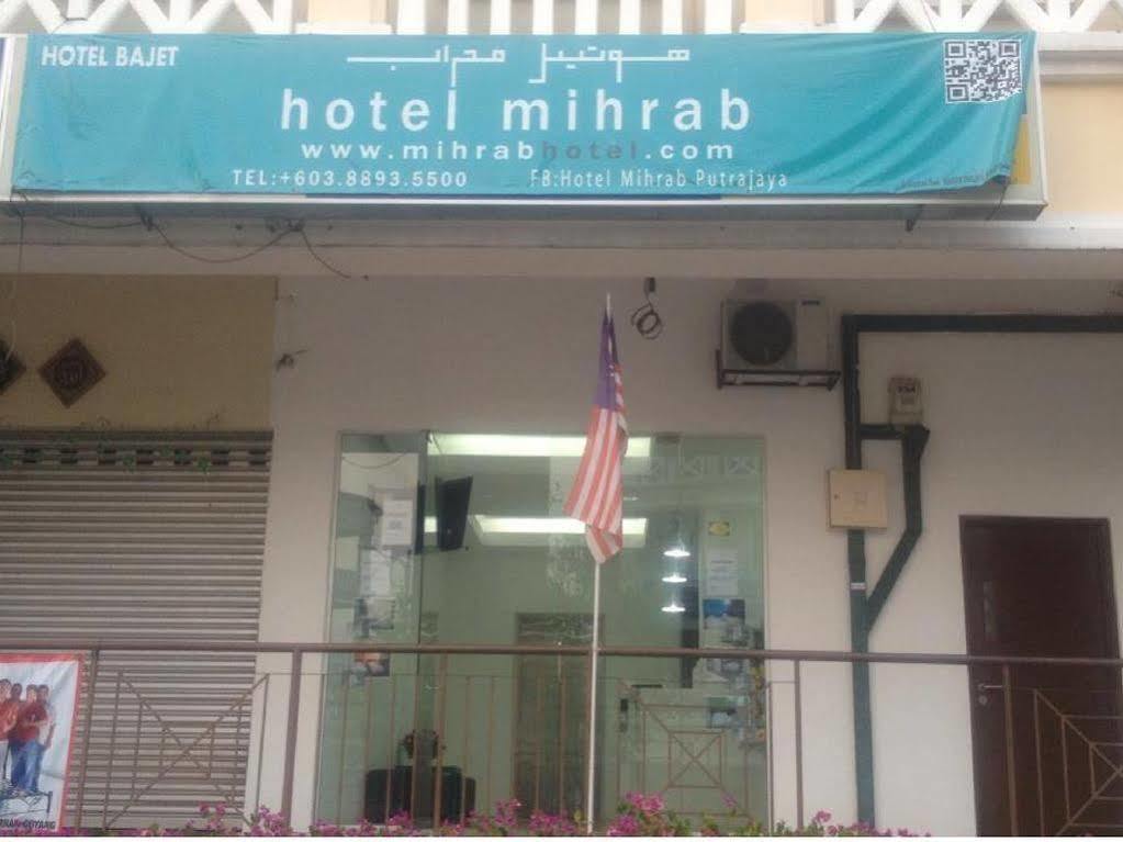 Mihrab Hotel Putrajaya Exteriér fotografie